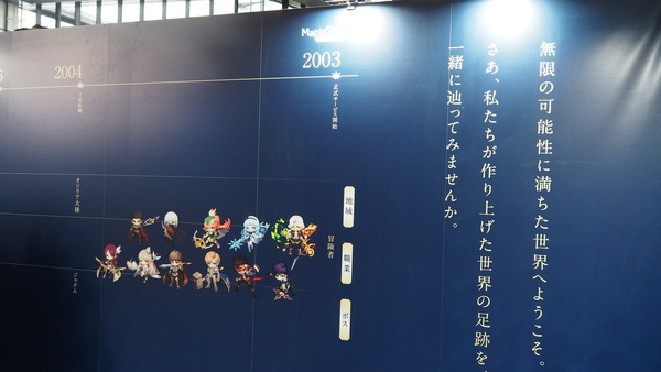 高柳知葉さんが声を担当する新規職業「緋眼の旅人レン」が発表!「メイプルストーリー」オフラインイベント「2025 Super Maple Party」をレポートの画像