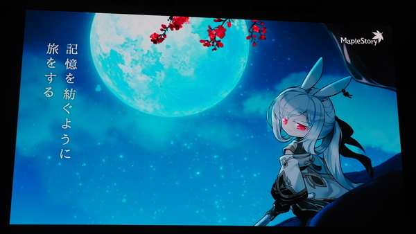 高柳知葉さんが声を担当する新規職業「緋眼の旅人レン」が発表!「メイプルストーリー」オフラインイベント「2025 Super Maple Party」をレポートの画像