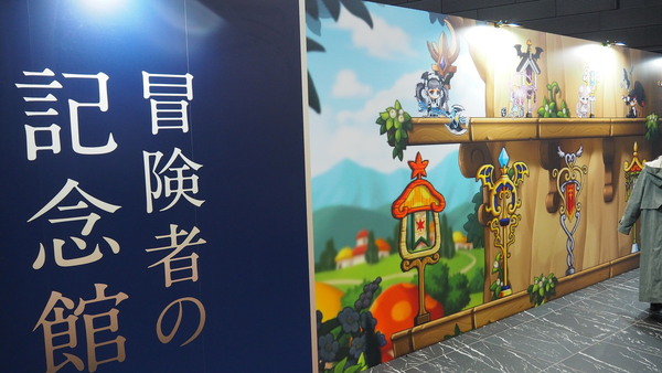 高柳知葉さんが声を担当する新規職業「緋眼の旅人レン」が発表!「メイプルストーリー」オフラインイベント「2025 Super Maple Party」をレポートの画像