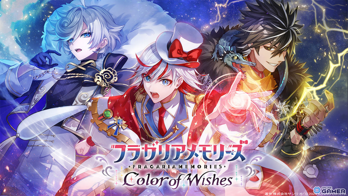 「フラガリアメモリーズ Color of Wishes」ティザービジュアル