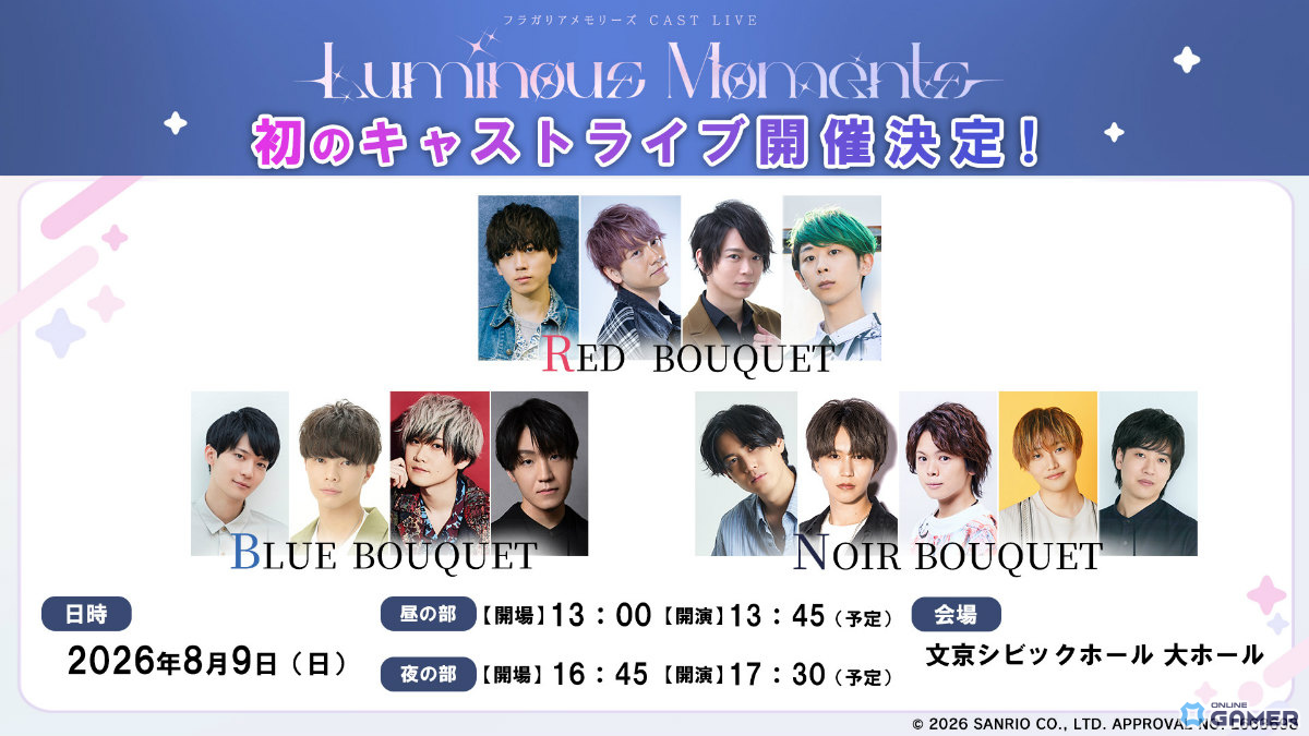 「フラガリアメモリーズ」初のスマホ向けゲーム「フラガリアメモリーズ Color of Wishes」が制作決定!の画像