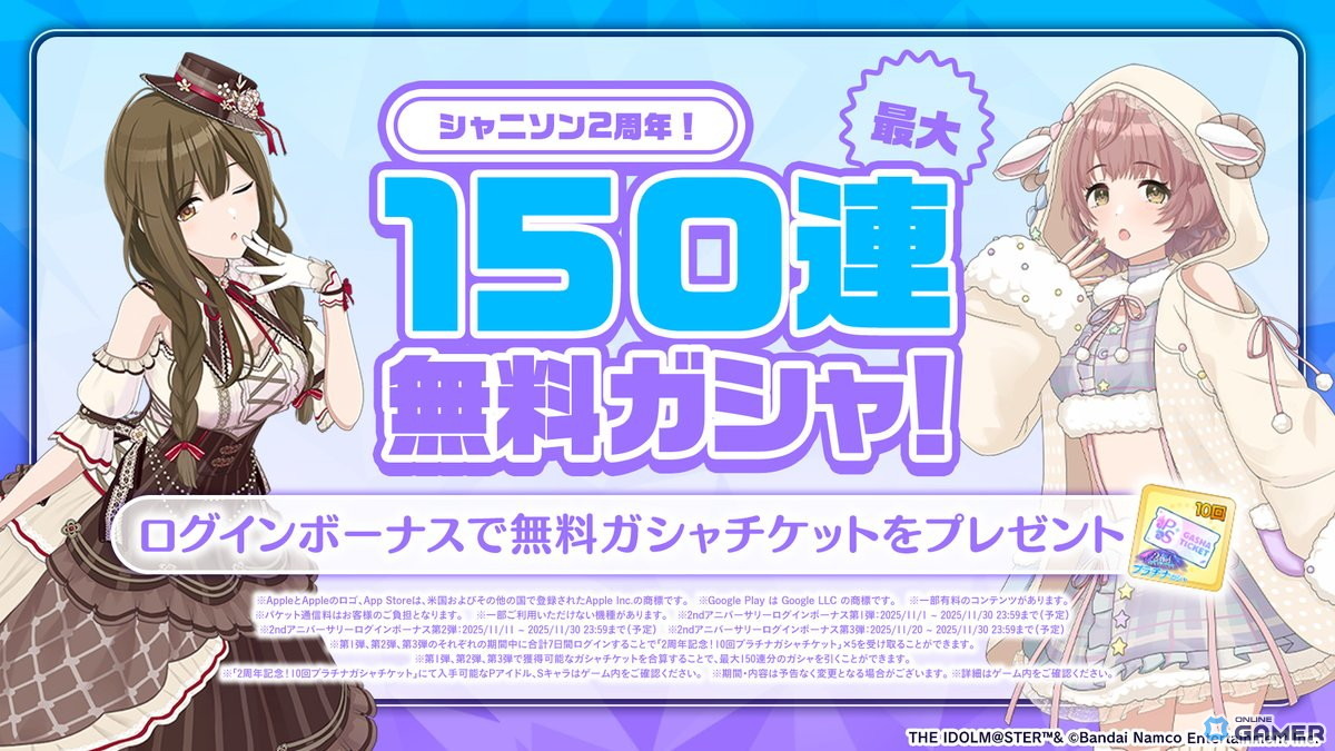 「シャニソン」に新ユニット「I'm a Cutie Finder」誕生!冬優子・智代子・甜花・にちか・羽那の5人が集結の画像