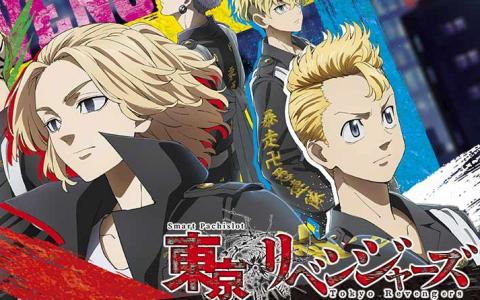 「スマスロ 東京リベンジャーズ」が「777TOWN.net」に登場！黒い衝動や東卍RUSHを完全再現
