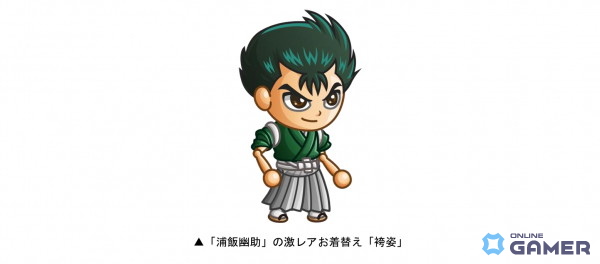 「城とドラゴン」×「幽☆遊☆白書」コラボが11月14日より復刻開催！浦飯幽助の激レアお着替えも登場の画像