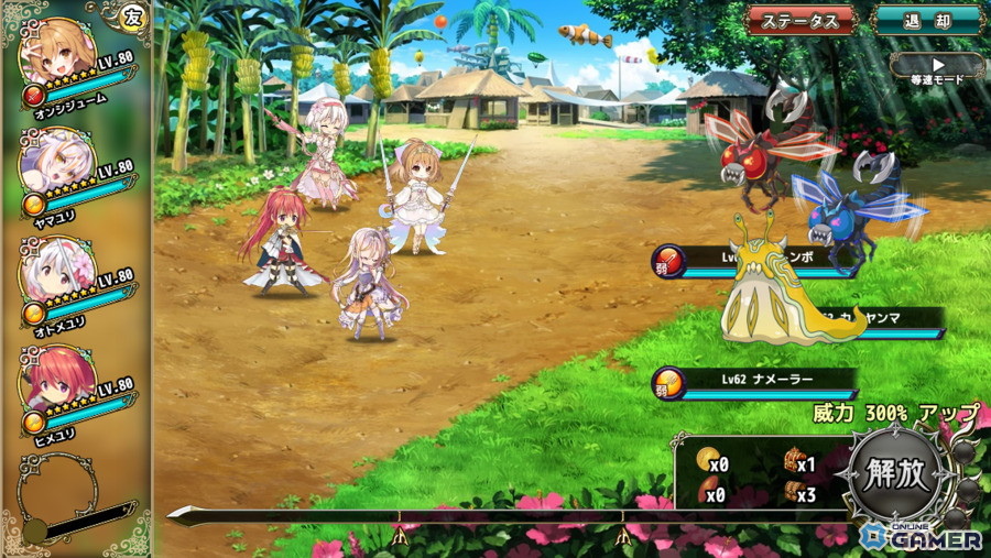 「FLOWER KNIGHT GIRL」新イベント「光華の踊り子と神樹の精霊」開催!オンシジュームやユリ三姉妹が登場の画像