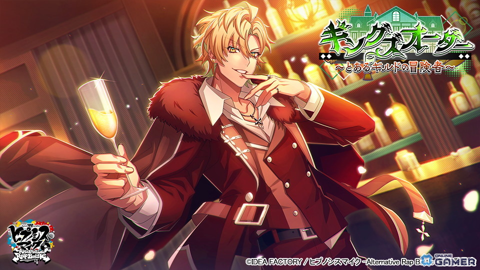 SSR【超癒術士】伊弉冉一二三