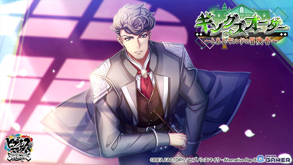 SSR【ギルドマスター】天国獄