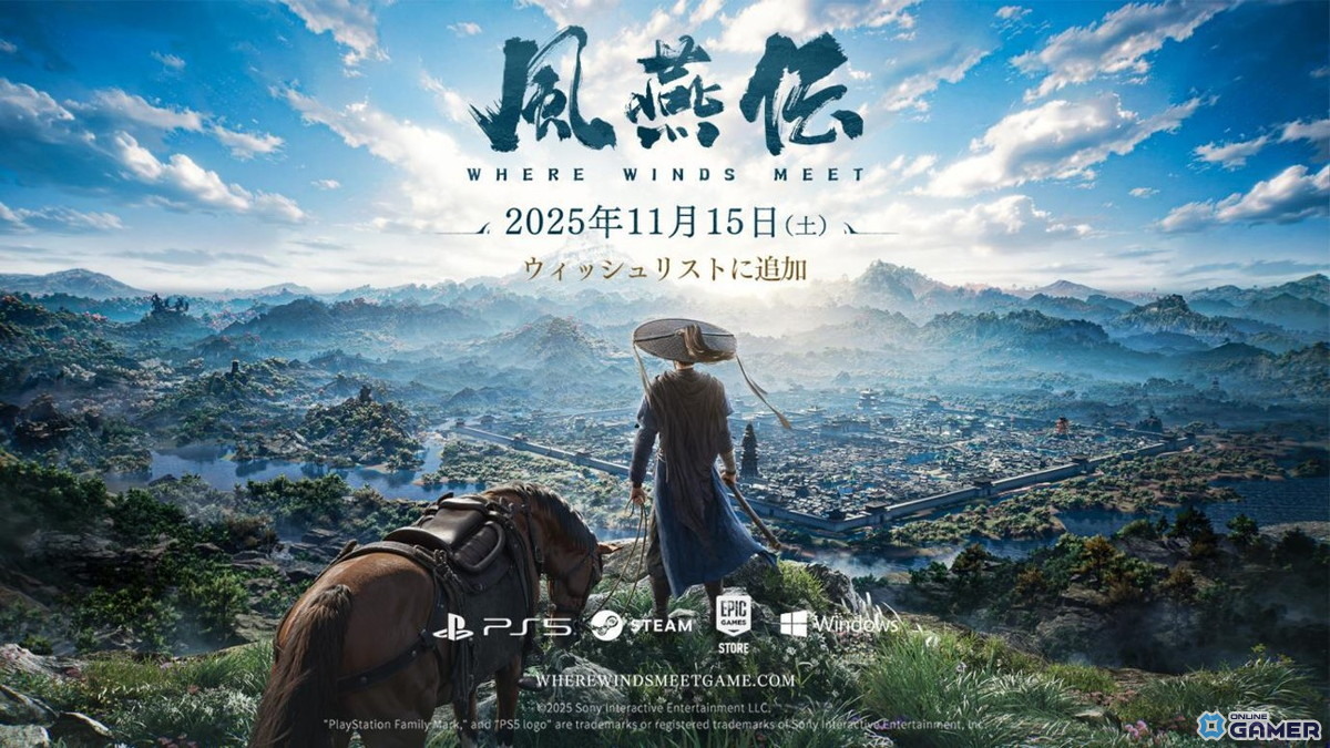「風燕伝:Where Winds Meet」正式リリース迫る!事前登録1,000万人突破&11月13日よりDL開始の画像