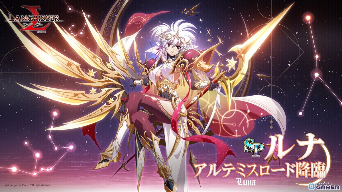「ラングリッサー モバイル」新SSR英雄「アーブシャイト」「ルクマーン」実装！SPルナや新章「蒼すぎる空」も登場の画像
