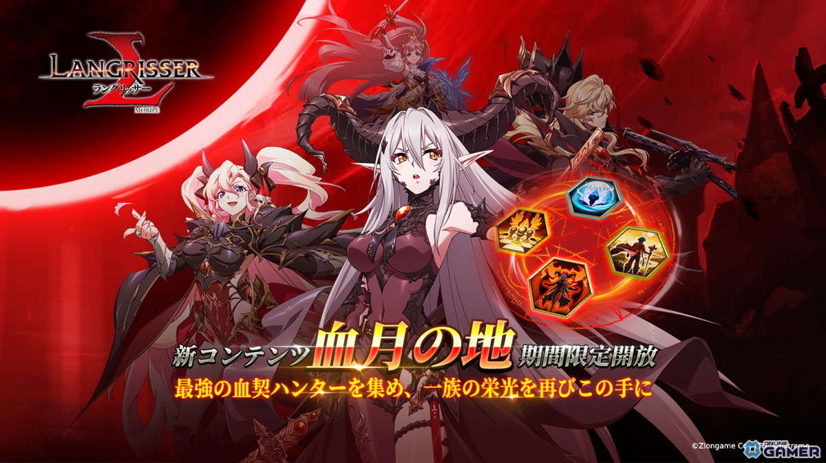 「ラングリッサー モバイル」新SSR英雄「アーブシャイト」「ルクマーン」実装！SPルナや新章「蒼すぎる空」も登場の画像