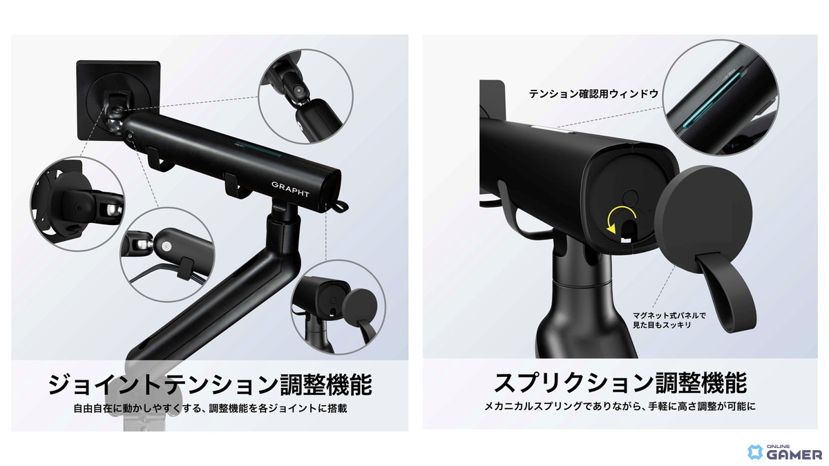 GRAPHT、滑らかな動作を実現するモニターアーム「Aero M9TQ/M9C」を発表の画像