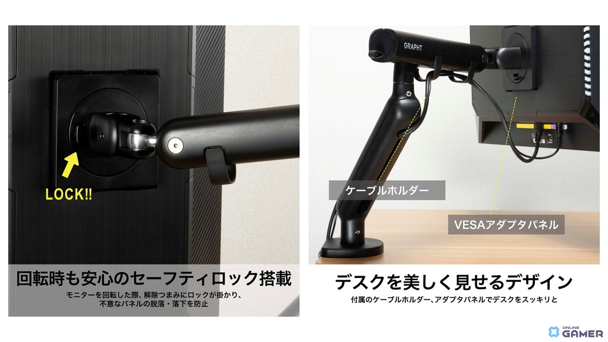 GRAPHT、滑らかな動作を実現するモニターアーム「Aero M9TQ/M9C」を発表の画像