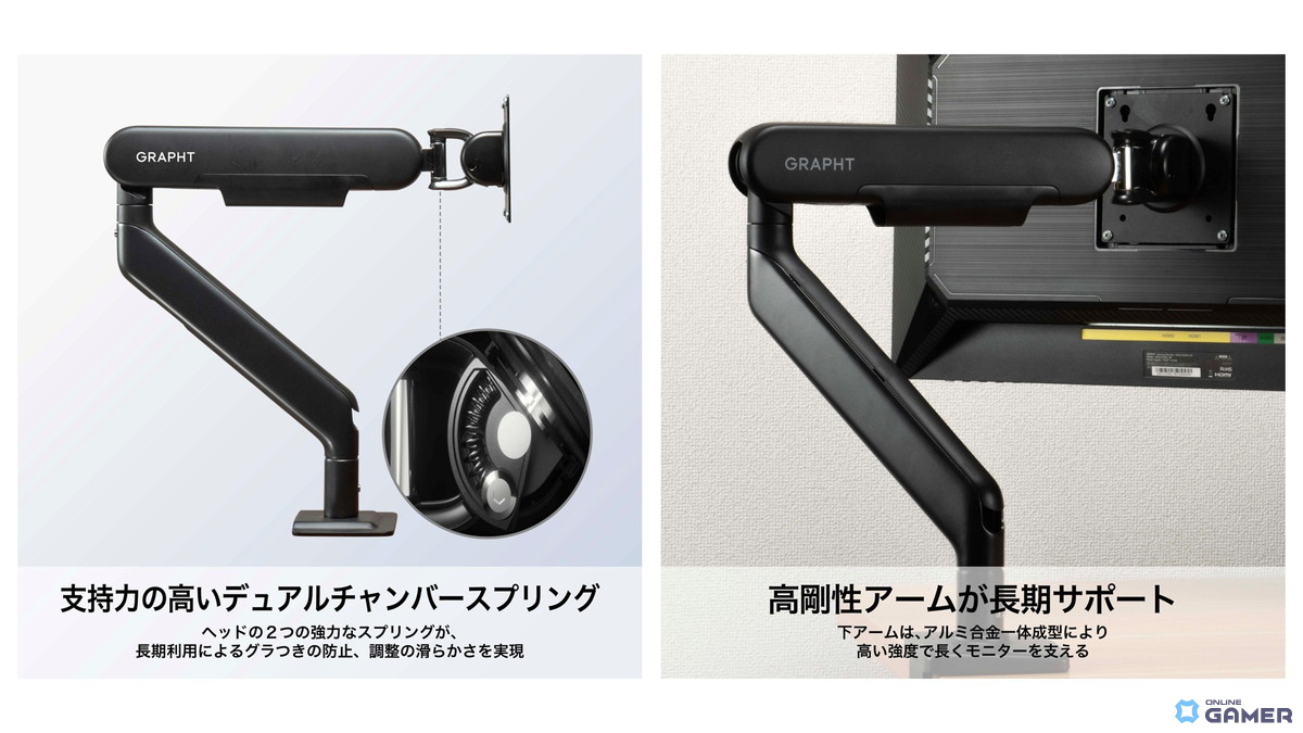 GRAPHT、滑らかな動作を実現するモニターアーム「Aero M9TQ/M9C」を発表の画像