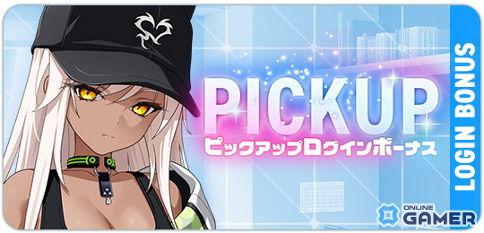 「マブラヴ ガールズガーデン」新チーム「トリニティ・ジュエル」登場!SSR「レイヴェル・ブライトリーフ」実装&新章イベント開幕の画像