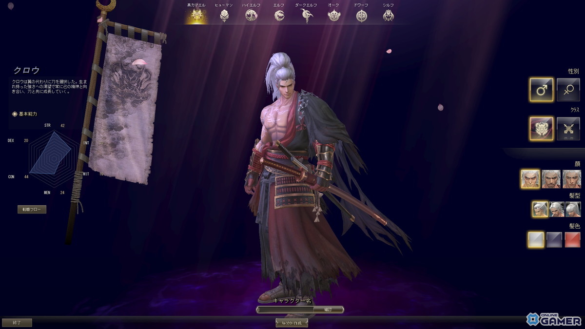 「リネージュ2」身軽な動きから放たれる範囲の広いスキル、ド派手な演出が癖になる新クラス・クロウの先行体験会をレポート!の画像