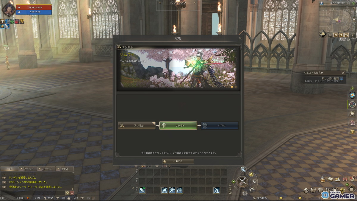 「リネージュ2」身軽な動きから放たれる範囲の広いスキル、ド派手な演出が癖になる新クラス・クロウの先行体験会をレポート!の画像