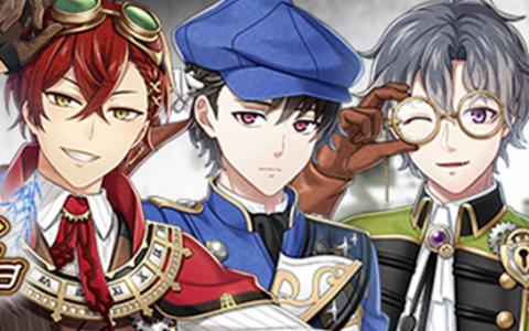 「文豪とアルケミスト」イベント「広津柳浪ヲ救出セヨ 前編」開催!太宰治らの〈クロックパンク衣装〉が登場