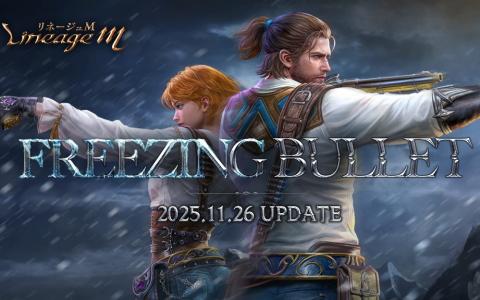 「リネージュM」最新大型アップデート「Freezing Bullet」が11月26日実装決定!特設サイトも公開