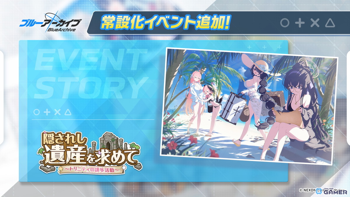 「ブルーアーカイブ」★3「スバル(CV:天海由梨奈)」登場!メインストーリーVol.6第3章「遺された未来のためのエクレシア」も公開のスクリーンショット12