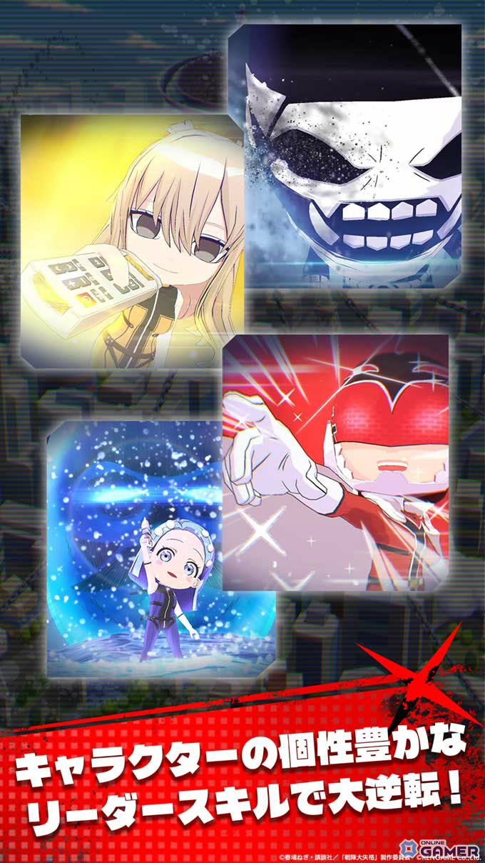 「戦隊大失格 パズルキーパー」配信開始！アニメの物語を追体験＆オリジナルストーリーも収録の画像