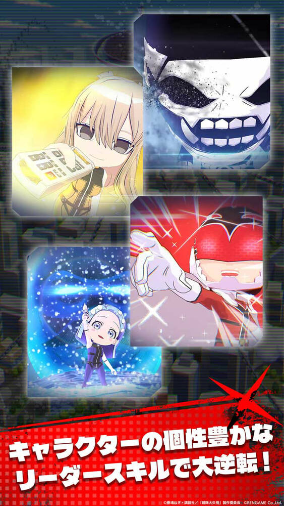 「戦隊大失格 パズルキーパー」配信開始!アニメの物語を追体験&オリジナルストーリーも収録の画像