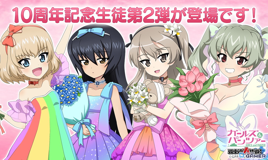 「ガールズ&パンツァー 戦車道大作戦!」10周年記念生徒第2弾として麻子・アンチョビ・カチューシャ・愛里寿が登場!のスクリーンショット1