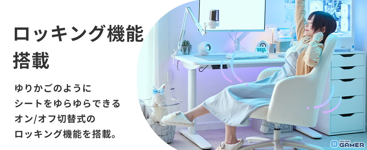 Pixioから「ゲーミングマシュマロチェア」登場！ふわもちベロア×曲線デザインで新しい座り心地を提案の画像