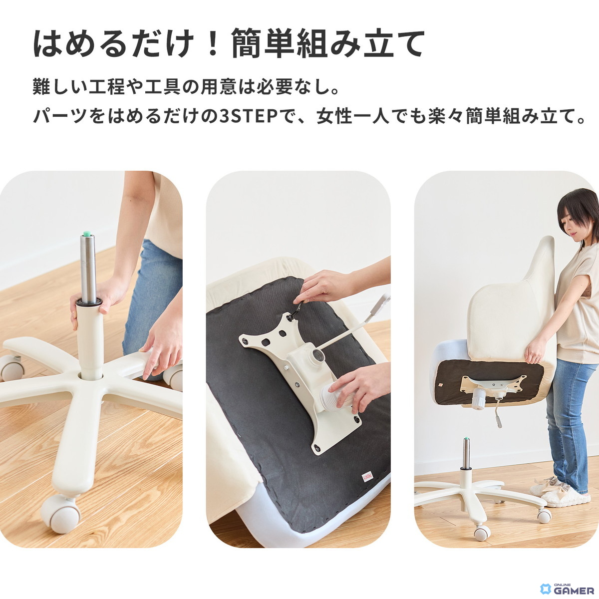 Pixioから「ゲーミングマシュマロチェア」登場！ふわもちベロア×曲線デザインで新しい座り心地を提案の画像