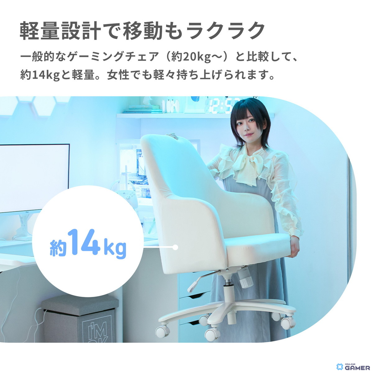 Pixioから「ゲーミングマシュマロチェア」登場！ふわもちベロア×曲線デザインで新しい座り心地を提案の画像