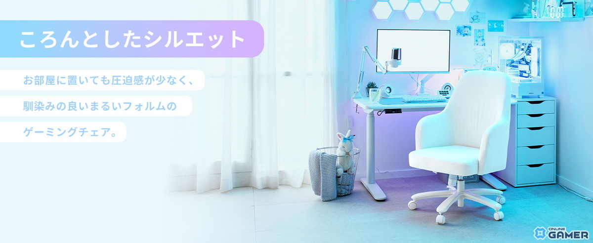 Pixioから「ゲーミングマシュマロチェア」登場！ふわもちベロア×曲線デザインで新しい座り心地を提案の画像