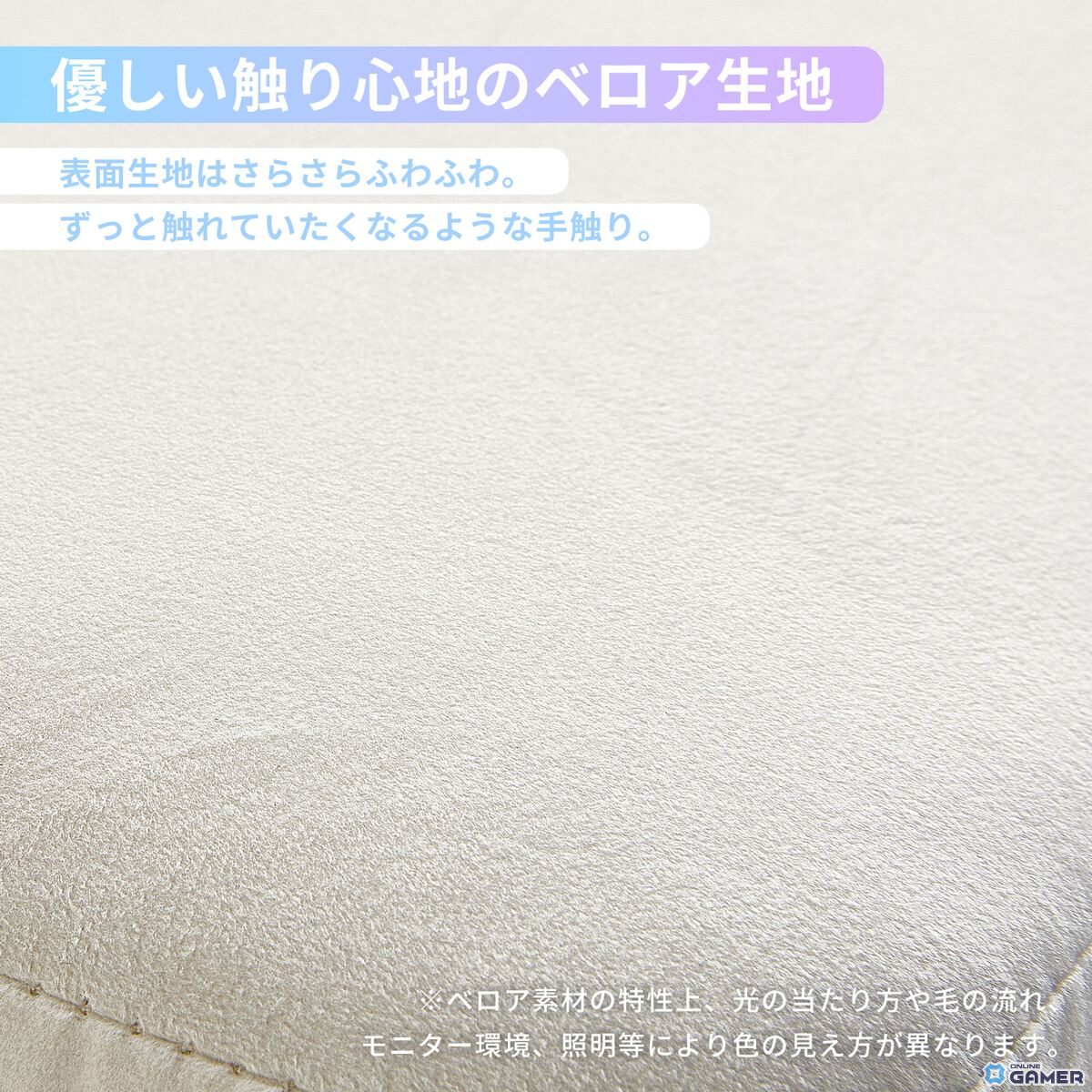 Pixioから「ゲーミングマシュマロチェア」登場！ふわもちベロア×曲線デザインで新しい座り心地を提案の画像