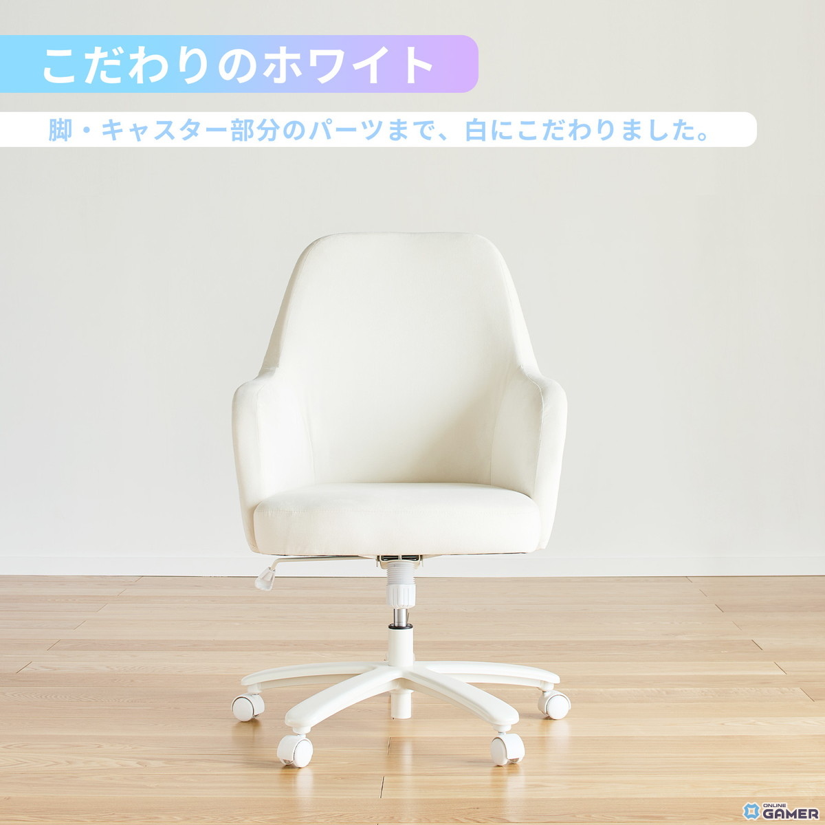 Pixioから「ゲーミングマシュマロチェア」登場！ふわもちベロア×曲線デザインで新しい座り心地を提案の画像