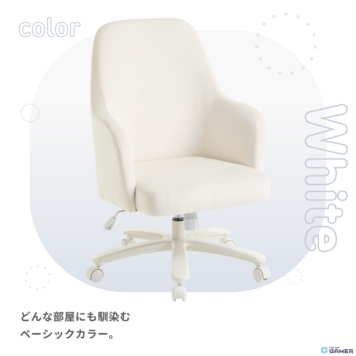 Pixioから「ゲーミングマシュマロチェア」登場！ふわもちベロア×曲線デザインで新しい座り心地を提案の画像