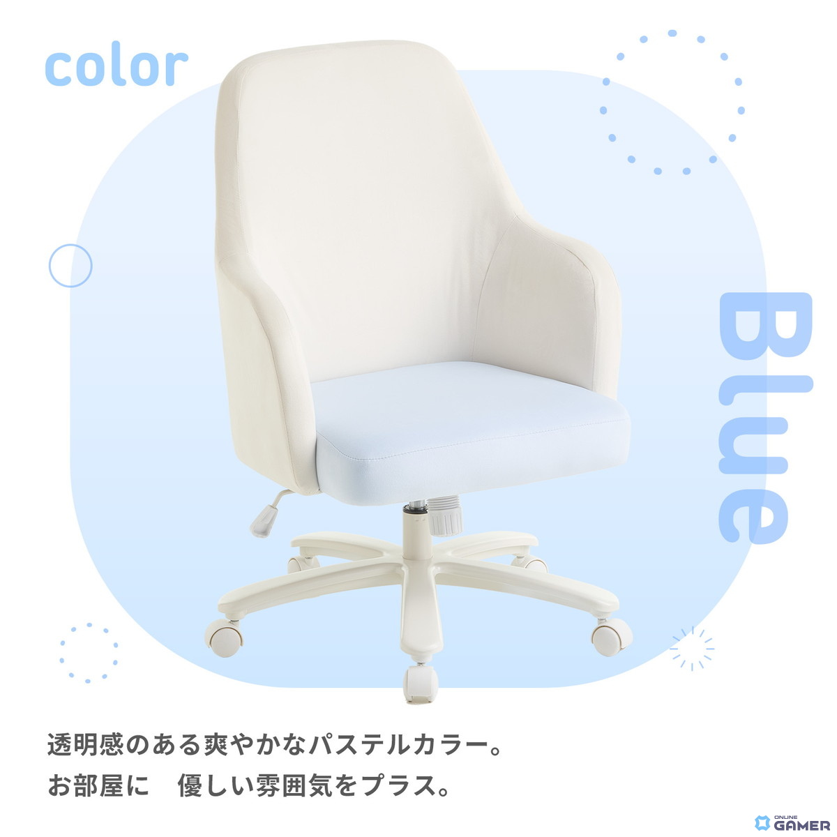 Pixioから「ゲーミングマシュマロチェア」登場！ふわもちベロア×曲線デザインで新しい座り心地を提案の画像