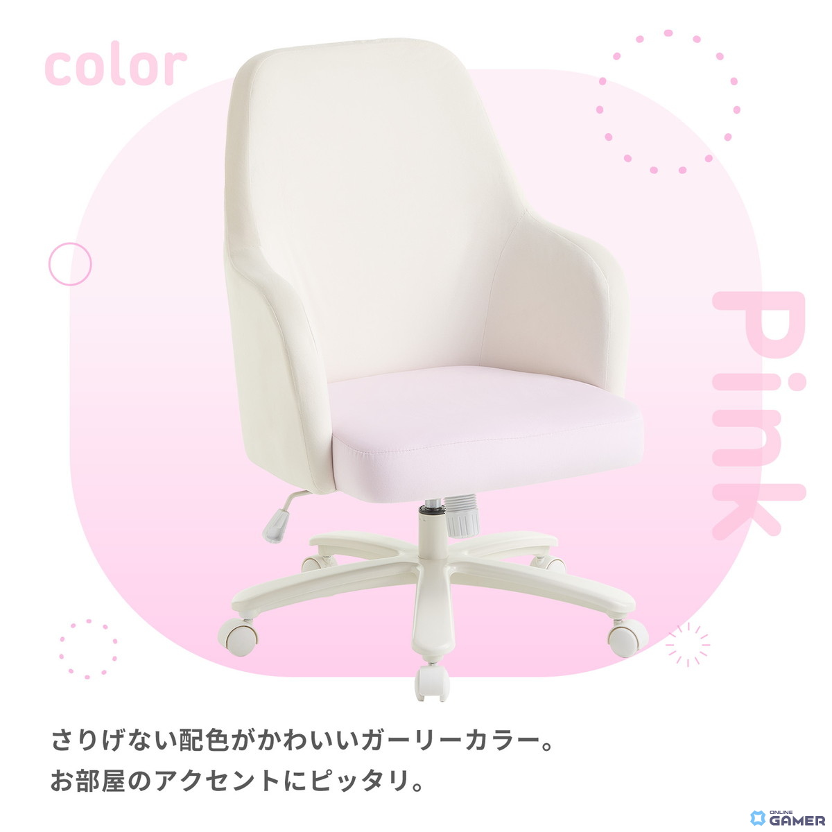 Pixioから「ゲーミングマシュマロチェア」登場！ふわもちベロア×曲線デザインで新しい座り心地を提案の画像