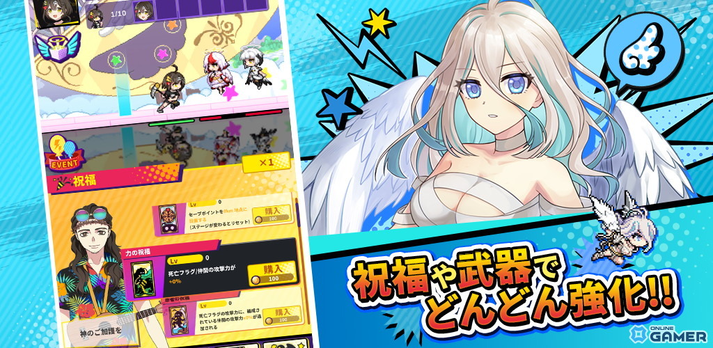 ショートアニメ「全力回避フラグちゃん！」初のスマホRPG「この世界には死亡フラグが多すぎる！」正式サービス開始の画像