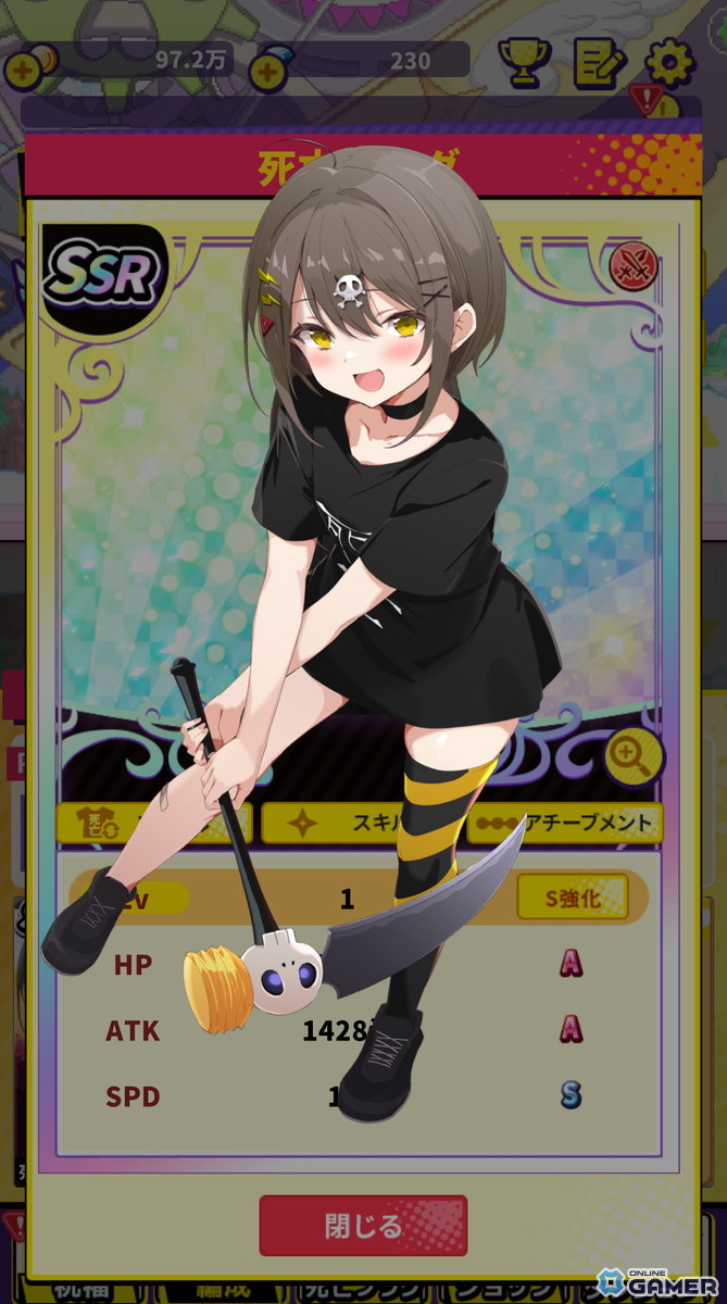 ショートアニメ「全力回避フラグちゃん！」初のスマホRPG「この世界には死亡フラグが多すぎる！」正式サービス開始の画像