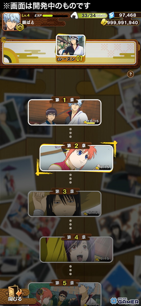 銀魂の新作スマホRPGが発表！「すまほ ばとるくろにくる」名シーン追体験＋特典つき事前登録が開始の画像