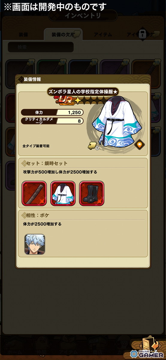 銀魂の新作スマホRPGが発表！「すまほ ばとるくろにくる」名シーン追体験＋特典つき事前登録が開始の画像