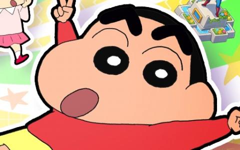 「クレヨンしんちゃん オラのすごろく大作戦」先行プレイイベント開催決定！事前登録者から抽選3,000名を招待