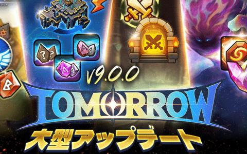 「サマナーズウォー: Sky Arena」新コンテンツ満載の“TOMORROW”アップデート配信！アメリアの幸運・探索バトルを実装