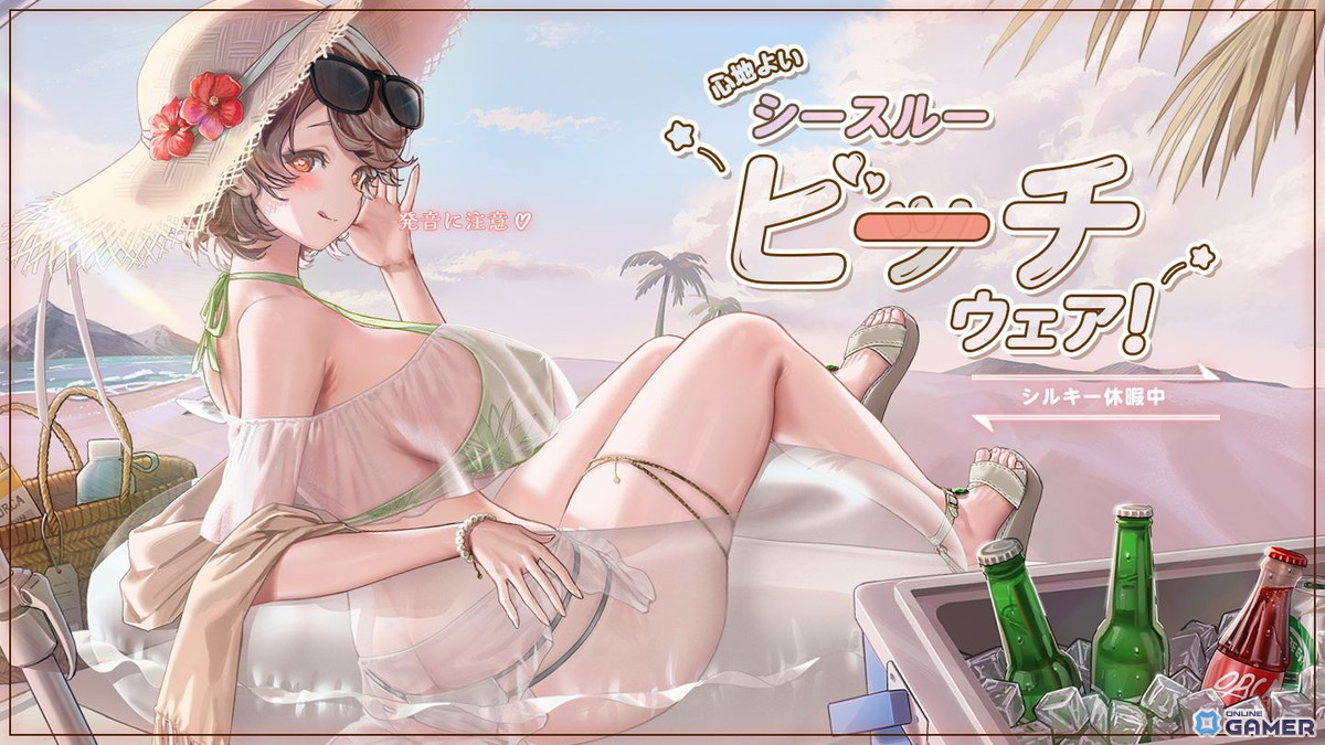 「ラストオリジン」PvEイベント「総力戦」開放！怒りの巨人コロッサス登場＆新スキン追加アップデート実施のスクリーンショット2