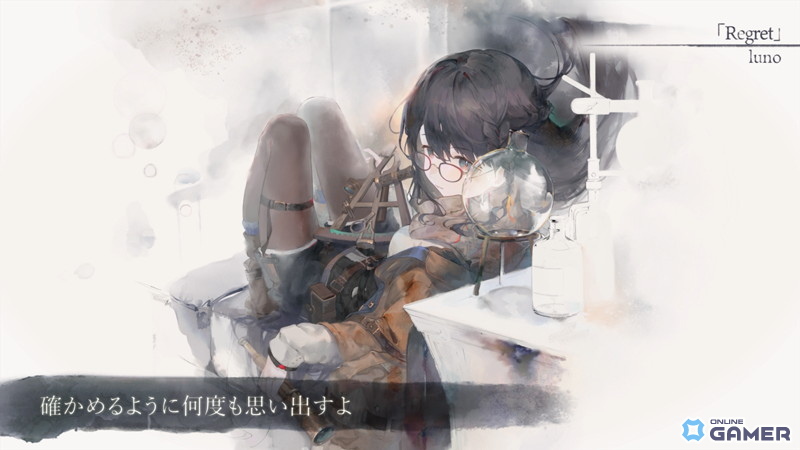 「メメントモリ」に新魔女「アイシェ」（CV：伊藤静）が登場！ラメント“Regret”公開＆ピックアップガチャ開催の画像