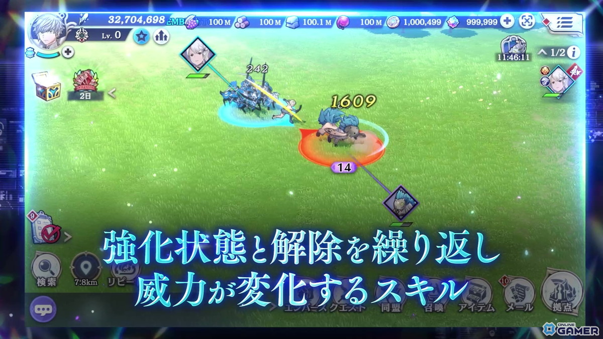 「エンバーストーリア」×「NieR Replicant」カイネ(CV:田中敦子)が新エンバースで登場!ピックアップ召喚開始の画像