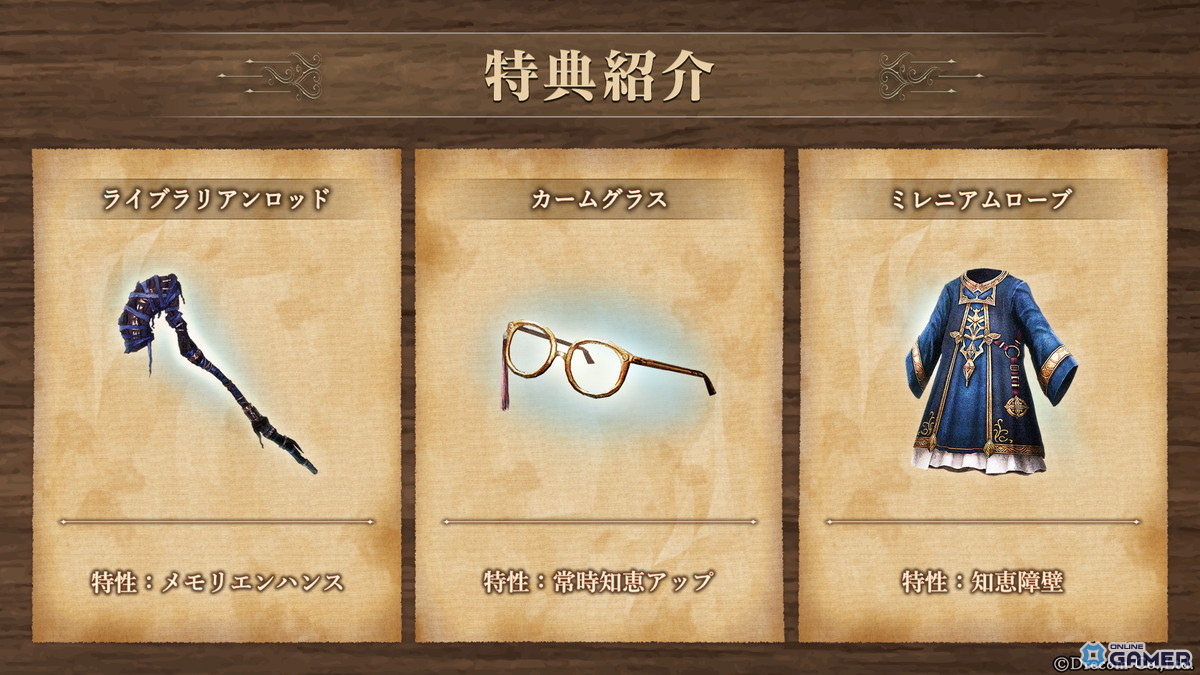 「Wizardry Variants Daphne」新冒険者“生命を奪う者 エルヴィン”登場!新クエスト「騎士の試練」実装&各種キャンペーン開始の画像