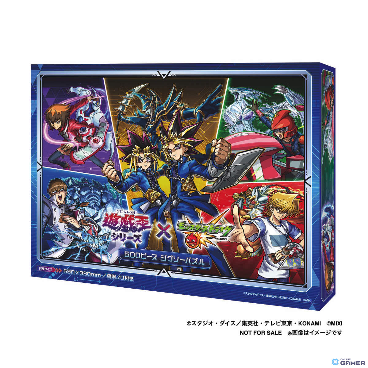 「モンスト×遊☆戯☆王」豪華コラボ11月15日開幕!遊戯&闇遊戯や十代、遊星が勢揃いの画像