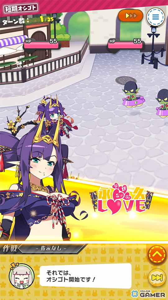 「もんなしプリンセス」2周年記念キャンペーン開幕！新限定姫騎士ミカヅキ＆新機能「おこづかい」追加の画像