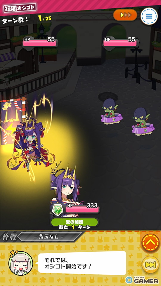 「もんなしプリンセス」2周年記念キャンペーン開幕！新限定姫騎士ミカヅキ＆新機能「おこづかい」追加の画像