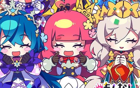 「もんなしプリンセス」2周年記念キャンペーン開幕！新限定姫騎士ミカヅキ＆新機能「おこづかい」追加