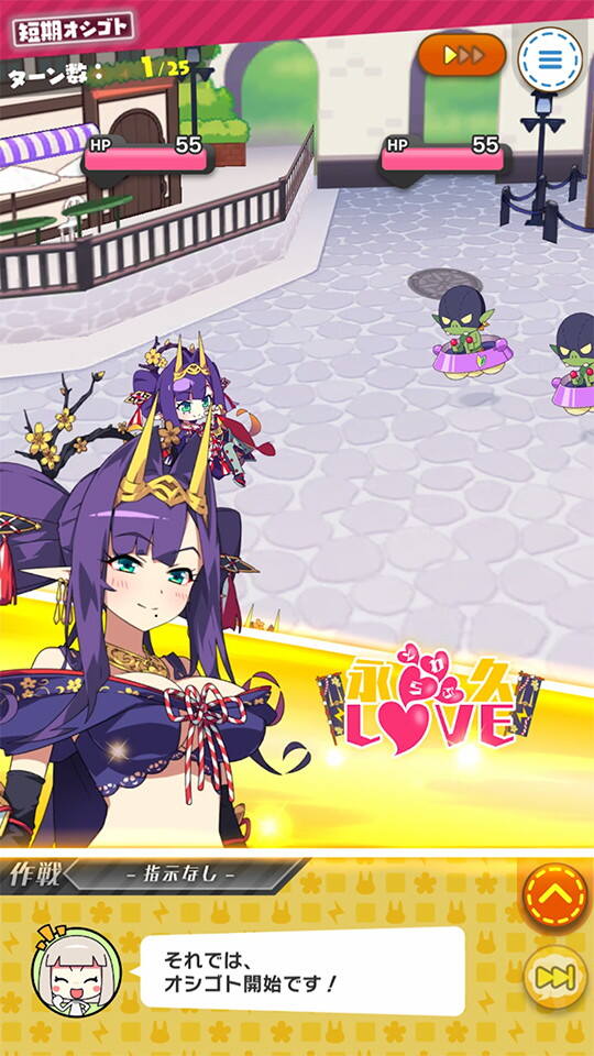 「もんなしプリンセス」2周年記念キャンペーン開幕!新限定姫騎士ミカヅキ&新機能「おこづかい」追加の画像